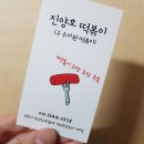 진양호공원(매점) 네이버블로그