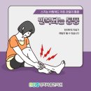 경희바름한의원 이미지