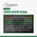 제주24시숨동물의료센터 이미지