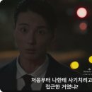 미학개론 | 🚖 SBS 금토드라마 &lt;모범택시3&gt; 4화 4회 줄거리 리뷰 - 윤시윤·이제훈 맞붙다!