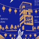 별주부