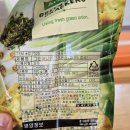 그린어니언 이미지