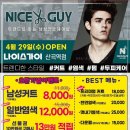 참괜찮은미용실 네이버블로그