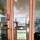 타코마을 | 동편마을 타코 맛집 갓잇 예약X 주차 정보 내돈내산 후기