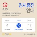 이클린치과의원 이미지