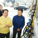 시장주유소 이미지