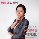 법률사무소이민 네이버블로그