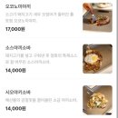 정화 | 을지로3가역 9번출구 골목 맛집 &#39;오코노미야끼 정화&#39; 방문 후기(화장실 평점 5.0/5)