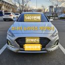염포로R | 울산중고차수출 검증된 직거래 수출업체 두바이무역