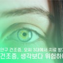 관악우리한의원 이미지