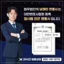 법률사무소렉스 이미지