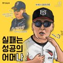 야화 이미지