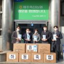 제주축산 이미지