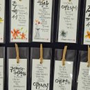 엘림캘리&플라워 이미지