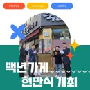 삼송제시카즈베이커리 이미지