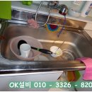 팔팔철물점
