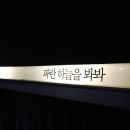 마포칼국수 이미지