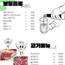 [화성남양] 위모캠_ 끝내주는 분위기에서 불멍가능한곳+아이들놀이터는 덤