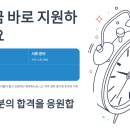 고려이화학 | GC녹십자웰빙 QC 신입 채용 12월 10일 마감! 연봉 4500만원, 음성공장 혁신시설 품질관리 채용공고 총정리