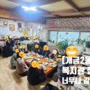 개금2동-1 이미지