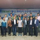 웰니스케어 이미지