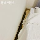 안녕, 이화리 네이버블로그