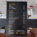 호떡상회