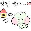 순천만오리정 이미지