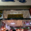 고경식육점 네이버블로그