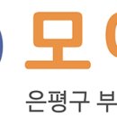 학원모아공인중개사사무소 이미지