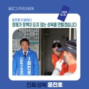 성북구장애인단체연합회 | 장애가 장벽이 되지 않는 성북을 만들겠습니다