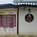 예원이엔지