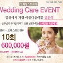 스킨우아피부관리실