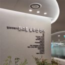 대한법률통합지원센터 이미지