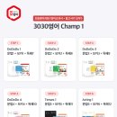 이엠에듀학원 - 6243 | 이엠에듀학원