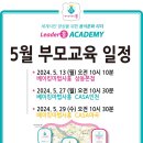 베이킹마법사홍 이미지