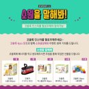 코코몽에코파크 이미지