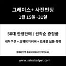 캣데이 이미지