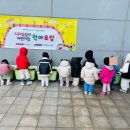 국공립 가산 어린이집 이미지