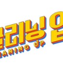 휴먼크리닝 이미지