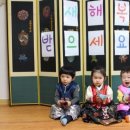 한솔어린이집 이미지