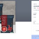 (주)에이치엔지에프