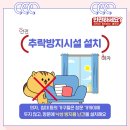 낙상추락위험 이미지