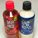 꿀밤 - 관악구 중앙1가길 10 | 웅진식품 50주년 한정판 음료 붉은매실 꿀밤햇살 후기