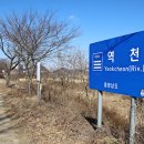 역천파크골프장 이미지