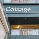 웰빙트리(주) | 잠실 석촌호수 송리단길 브런치 카페 맛집 추천 코티지 후기