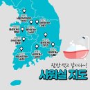 고속도로휴게소 이미지