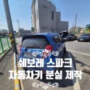 팽성농업협동조합 하나로마트 이미지