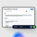 씨에스헬스케어 전자신문