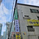 [대구 요가원] 달서구 진천동 &#39;보하요가&#39; 수련 후기